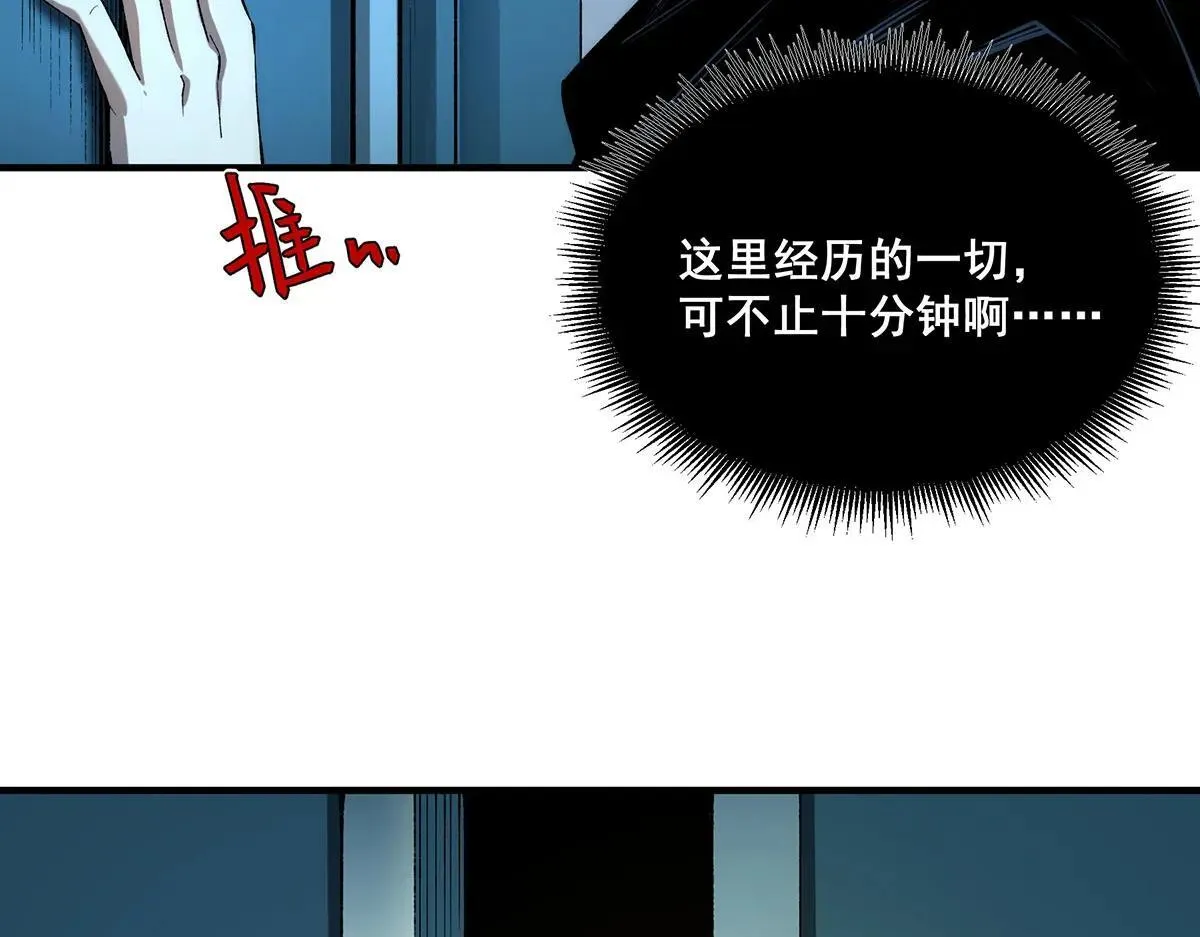 49 第9页