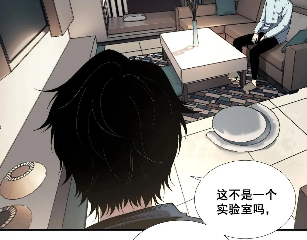 49 第15页