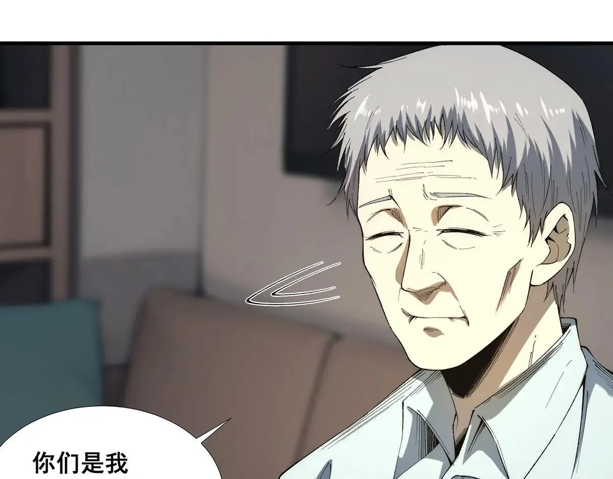 49 第17页
