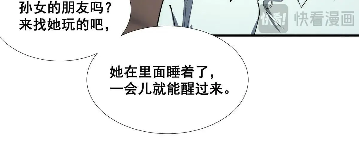 49 第18页