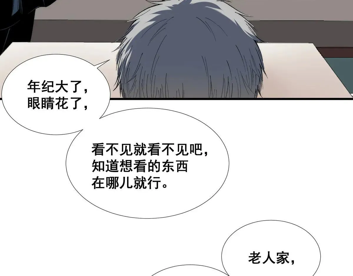 49 第25页