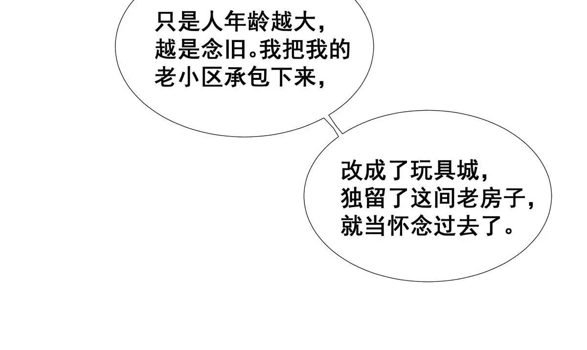49 第28页