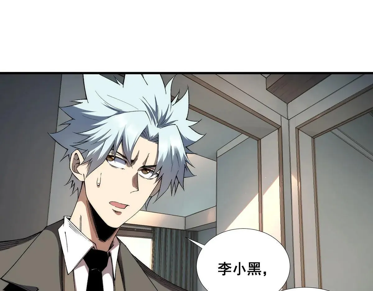 49 第29页