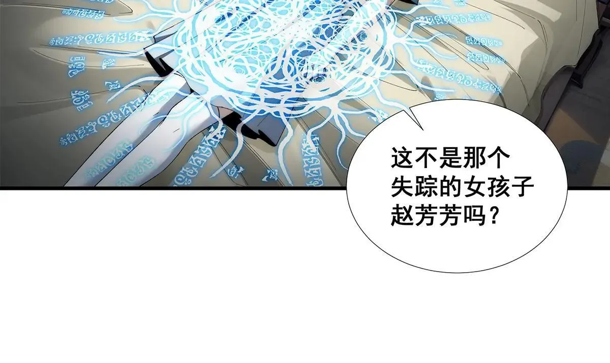 49 第32页