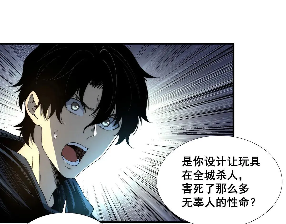 49 第33页