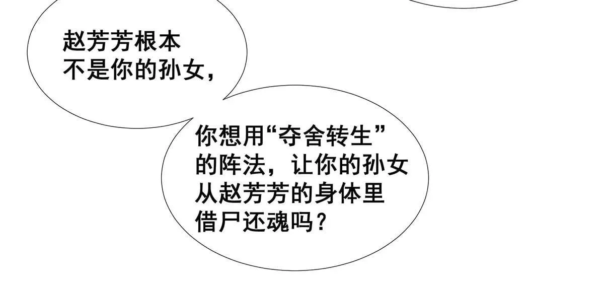 49 第34页