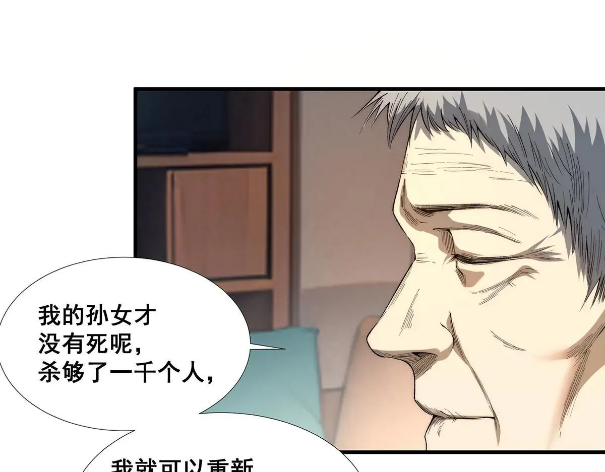 49 第35页