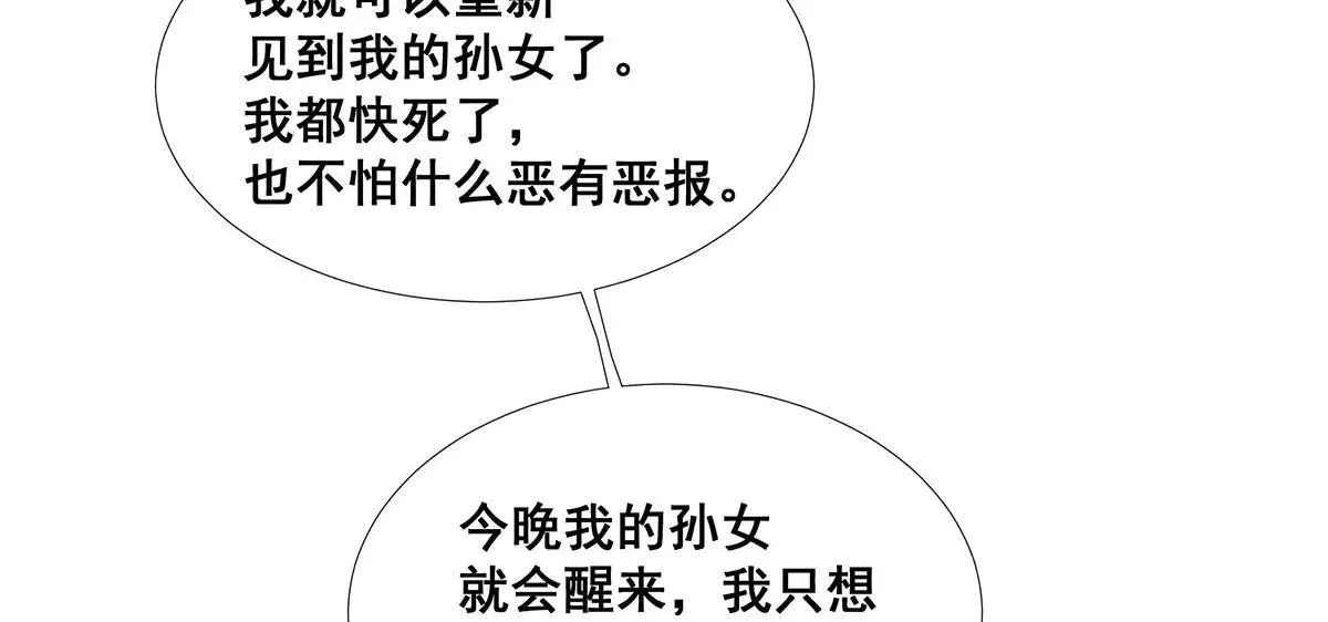 49 第36页