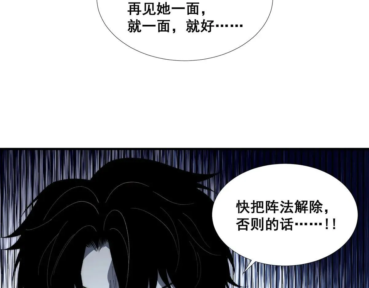 49 第37页