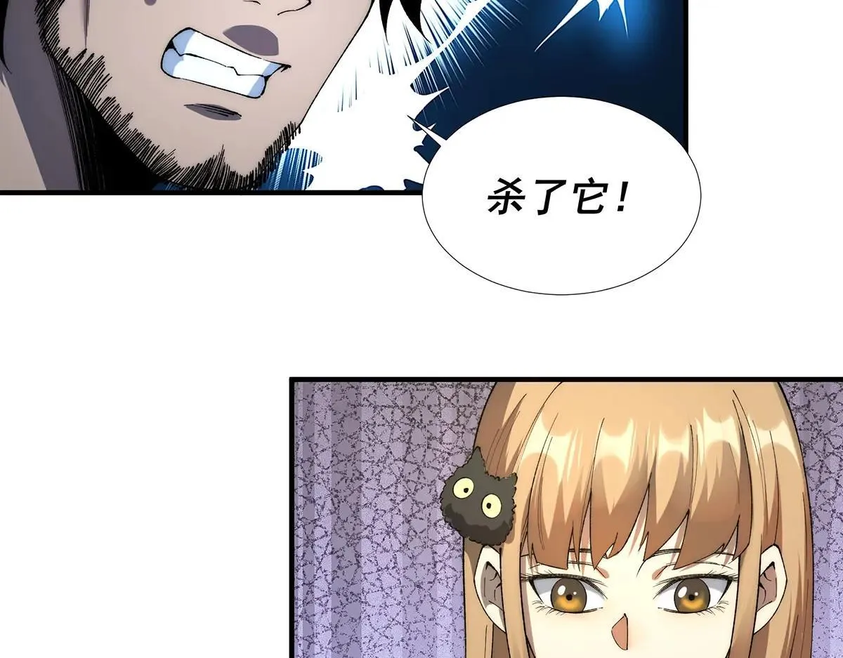 49 第45页