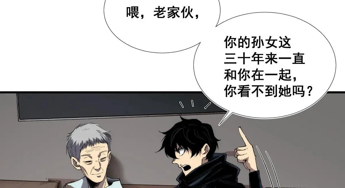 49 第50页