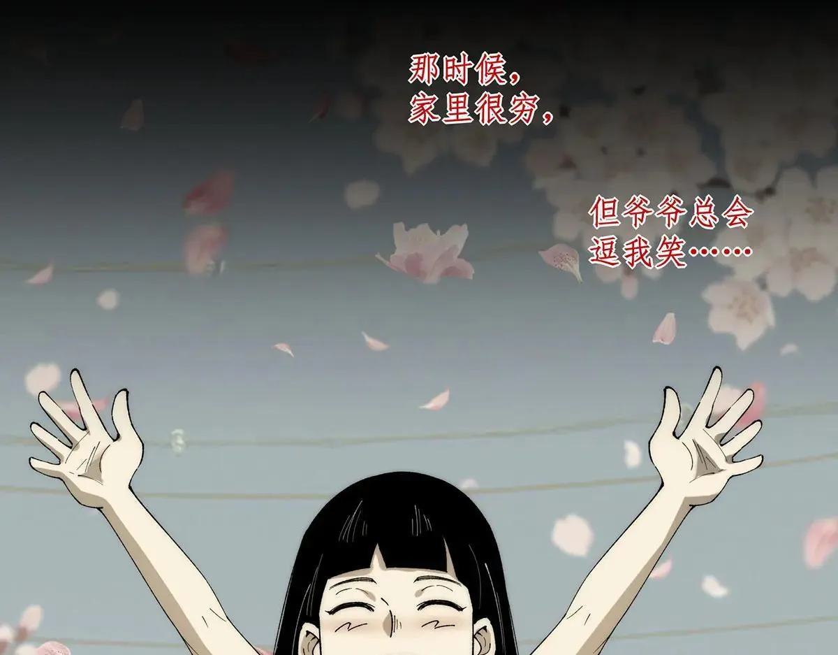 49 第55页