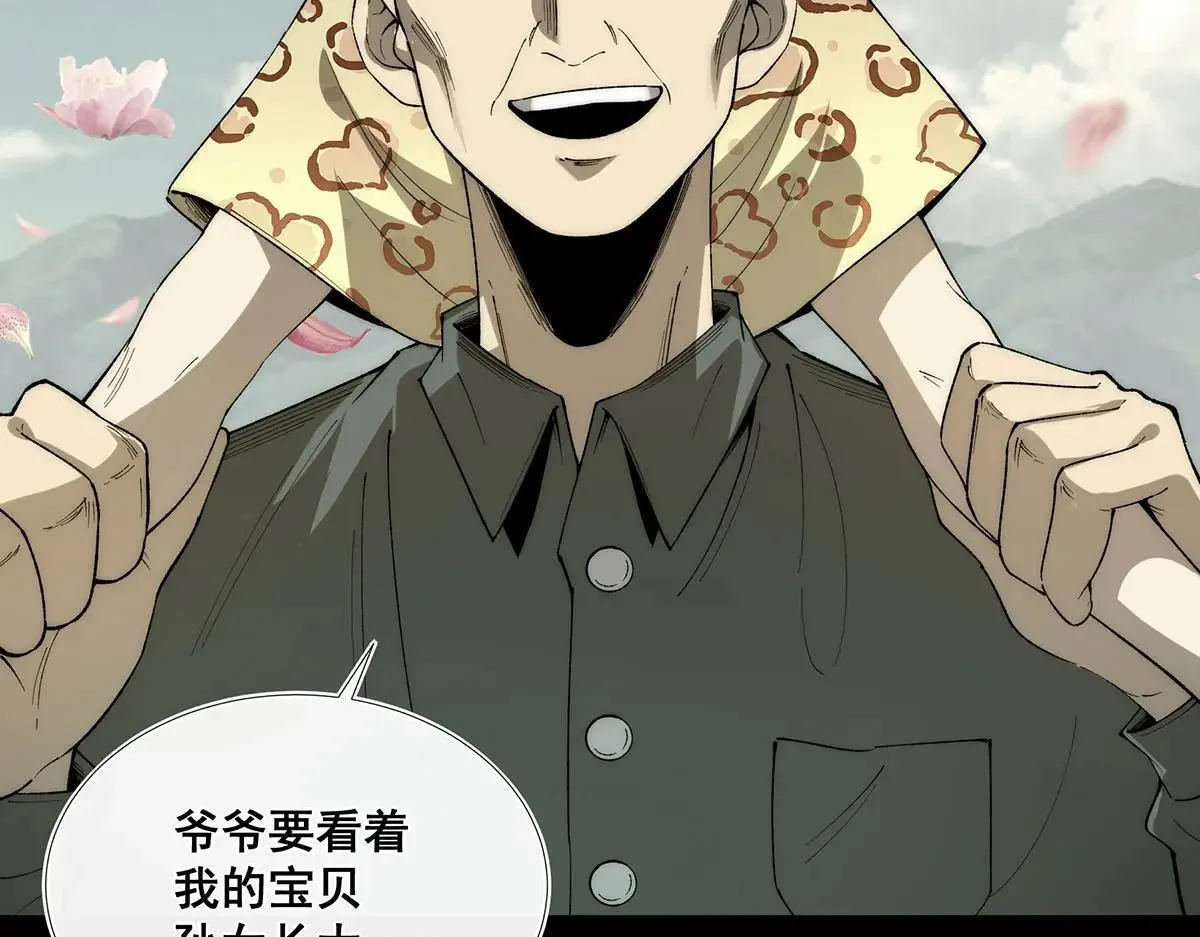 49 第57页