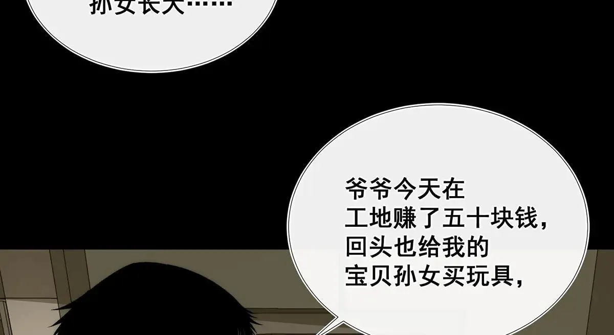 49 第58页