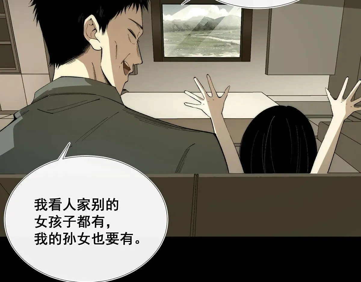49 第59页
