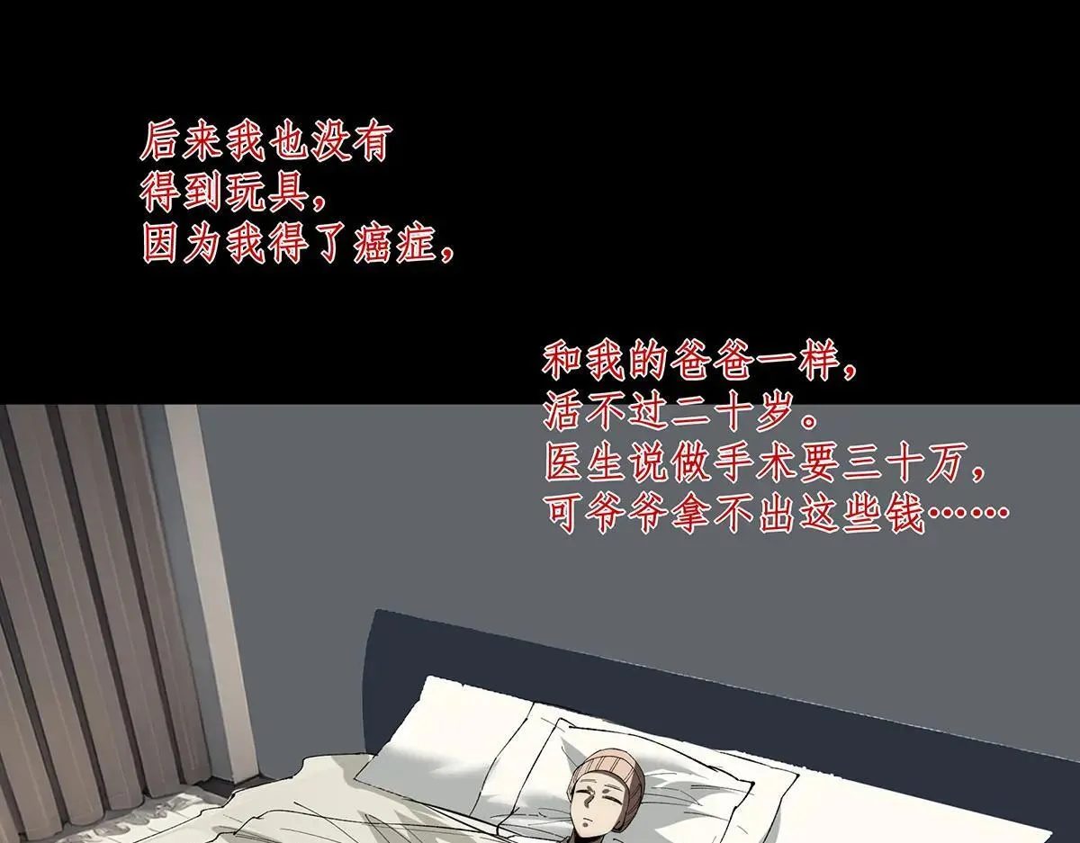 49 第61页