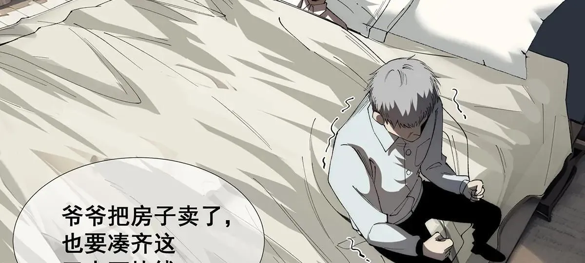 49 第62页