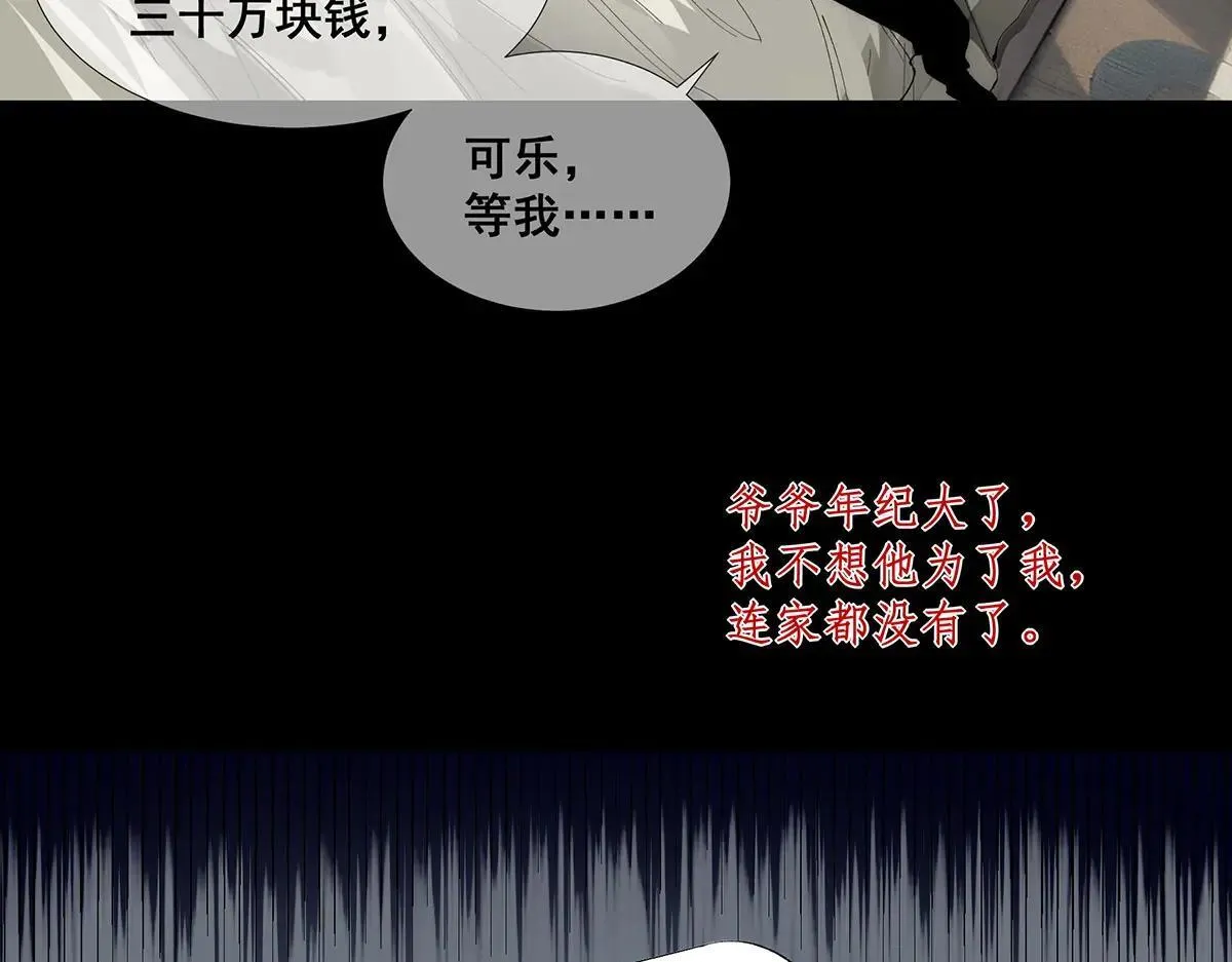 49 第63页