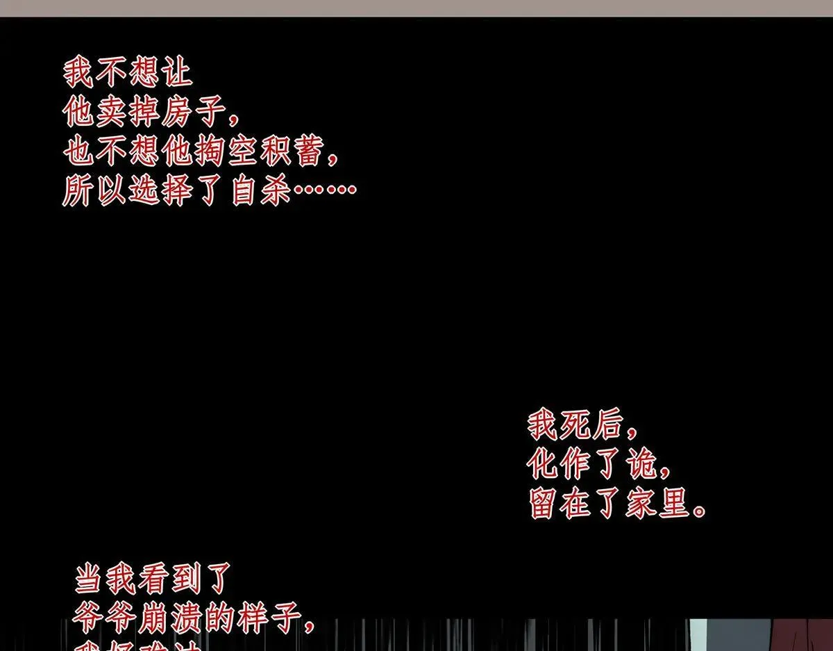 49 第65页