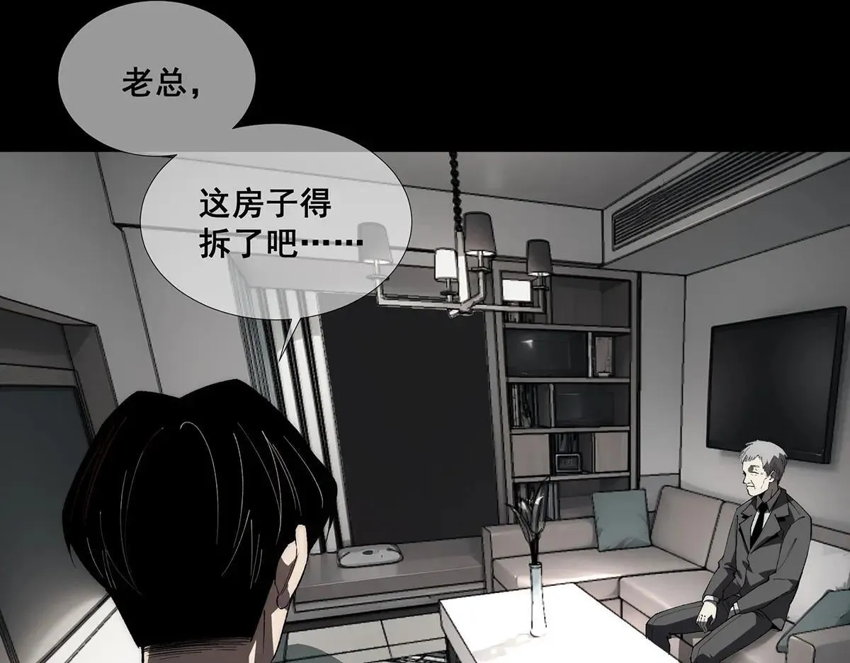 49 第69页