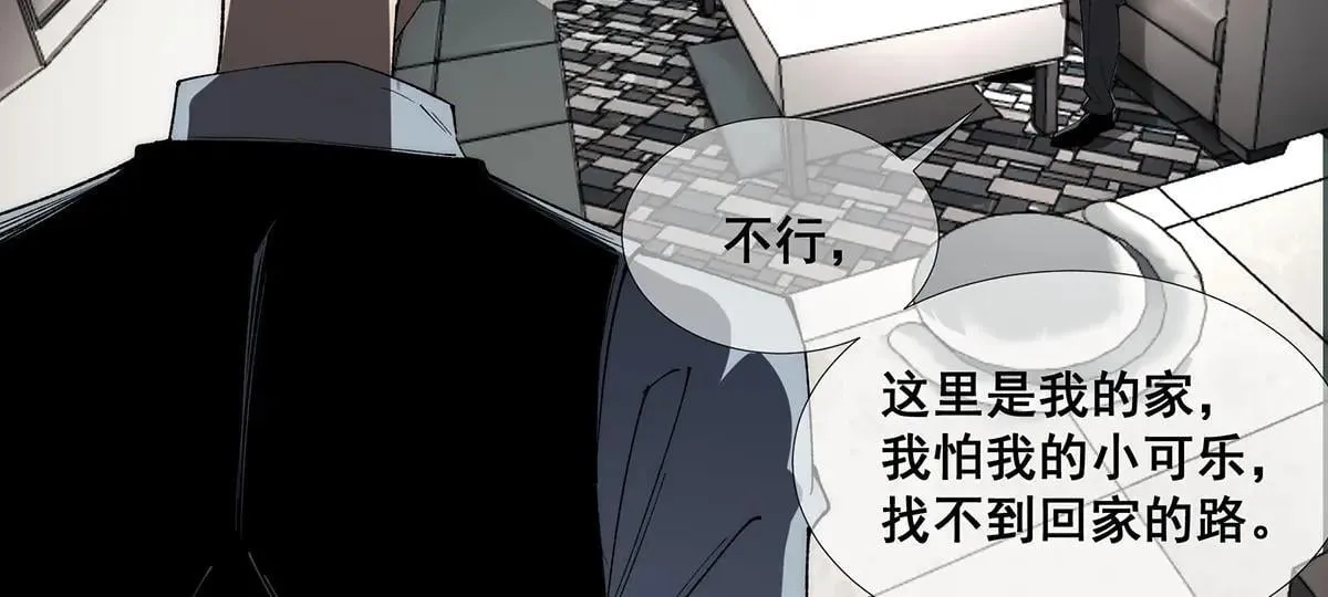 49 第70页