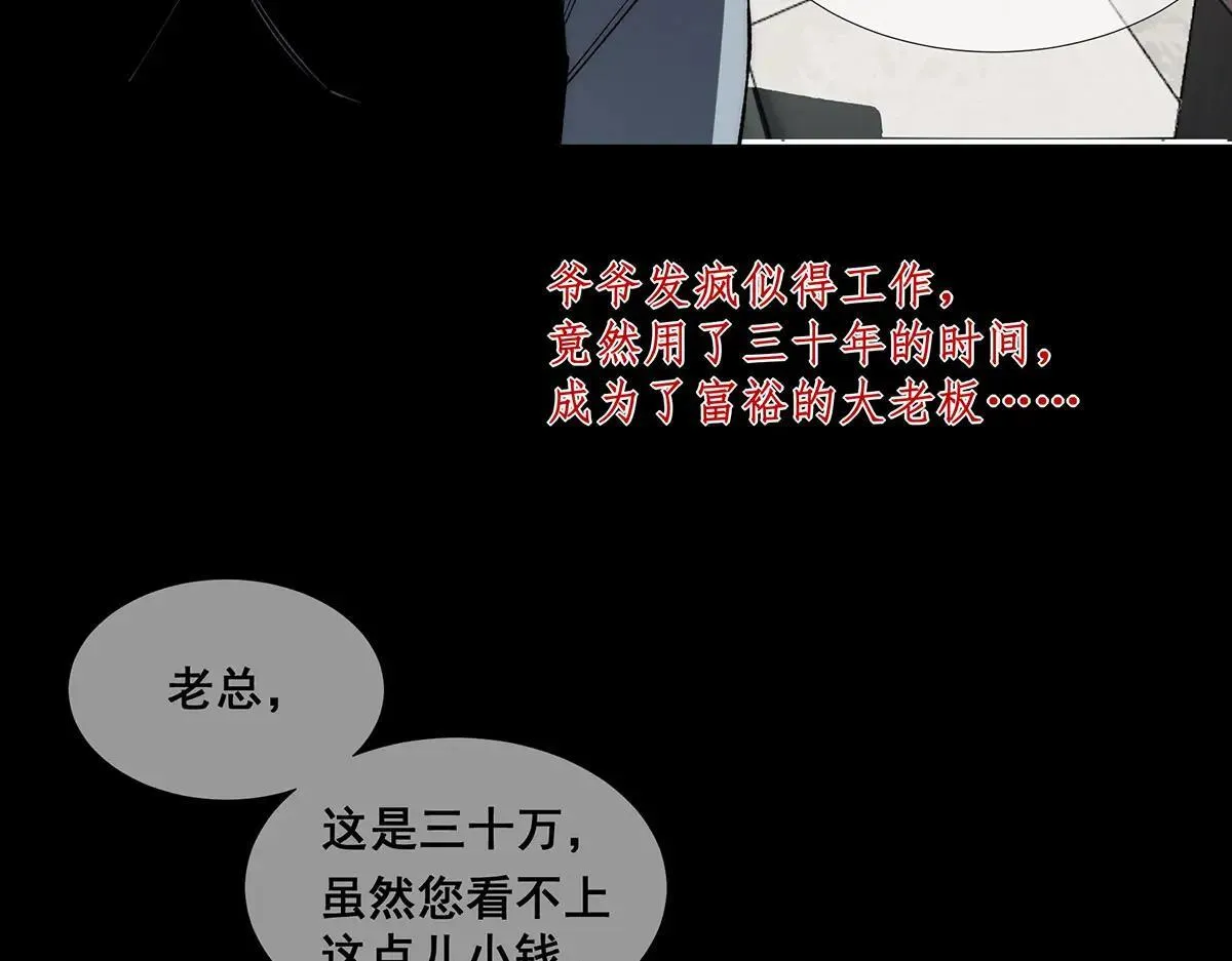49 第71页