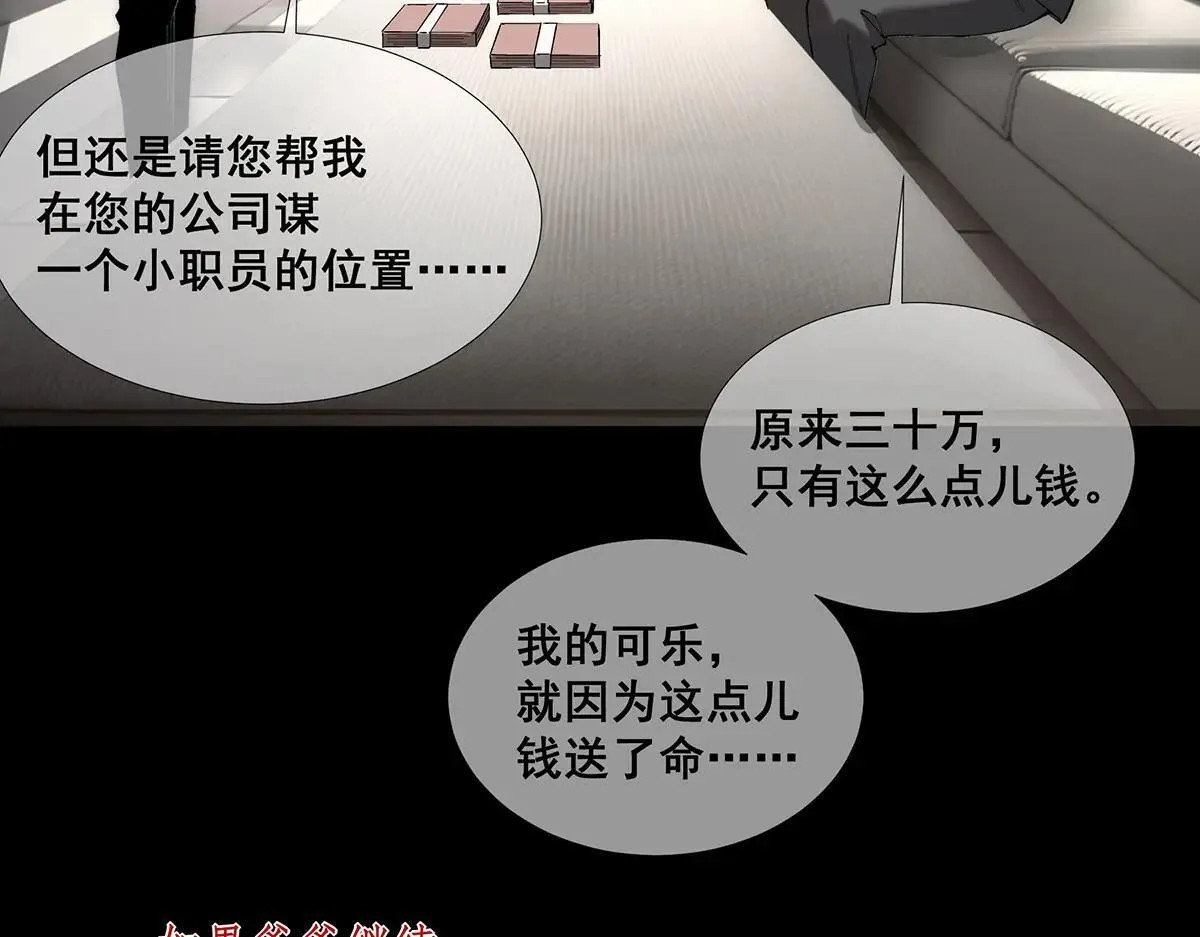 49 第73页