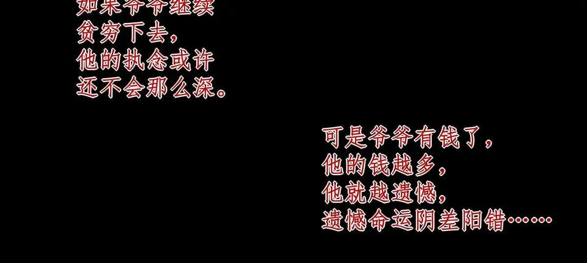 49 第74页
