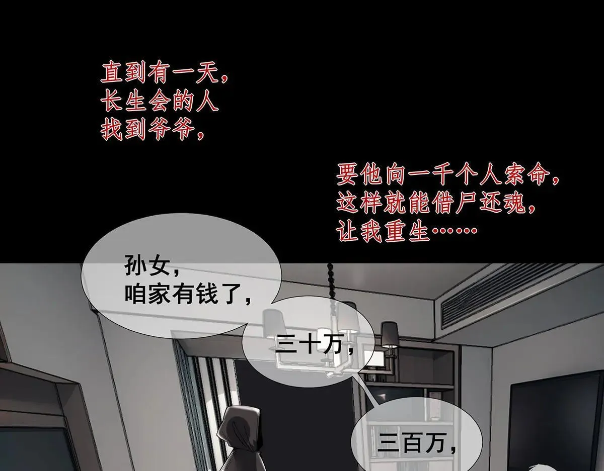 49 第75页