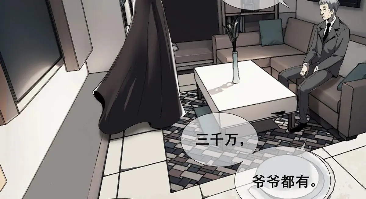 49 第76页