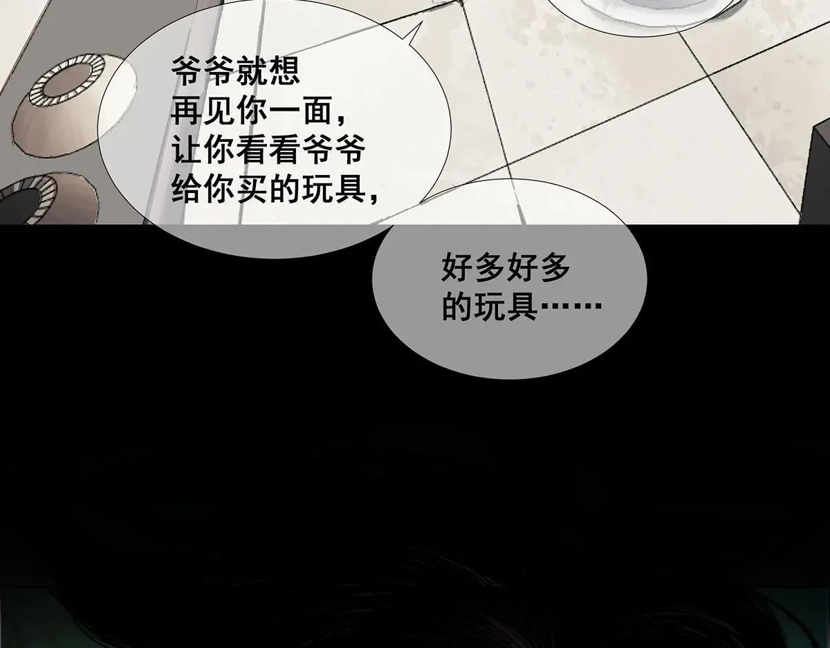 49 第77页