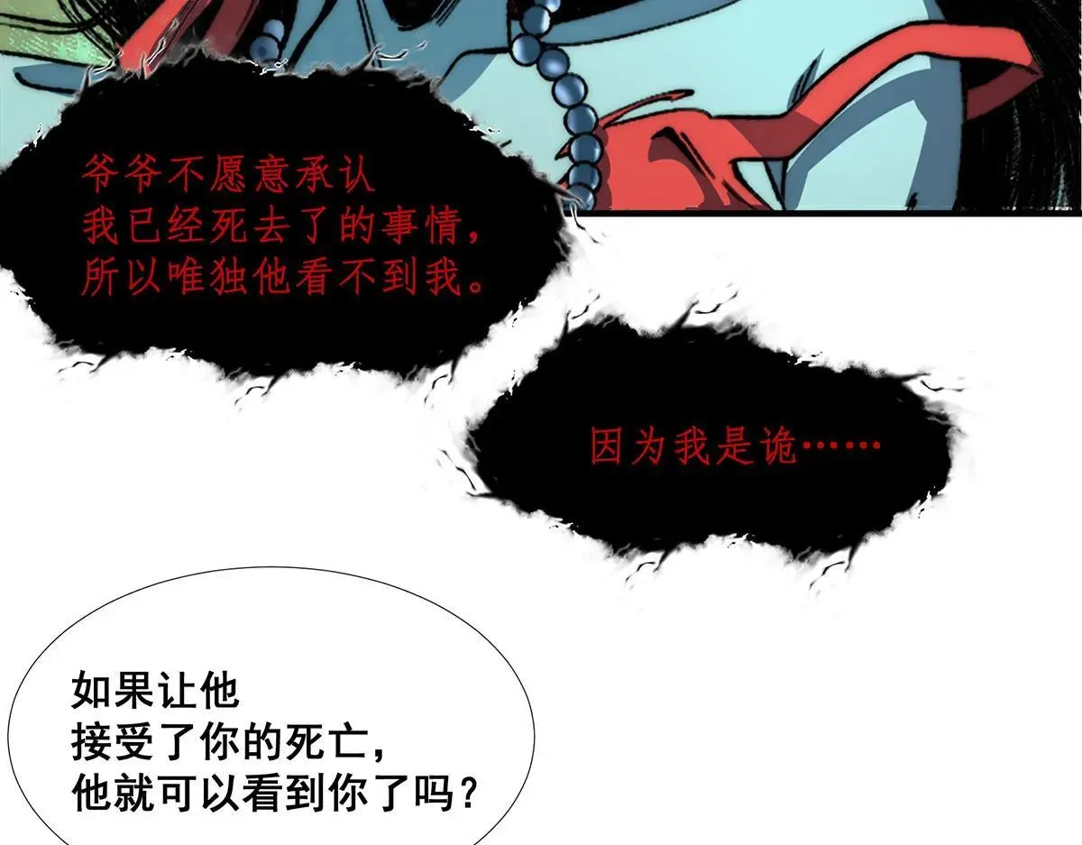 49 第79页