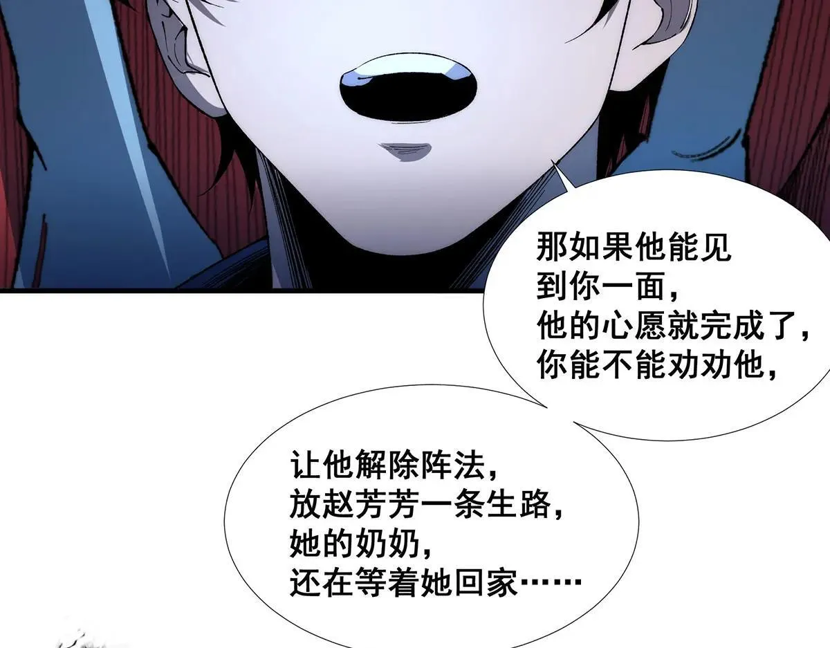 49 第81页