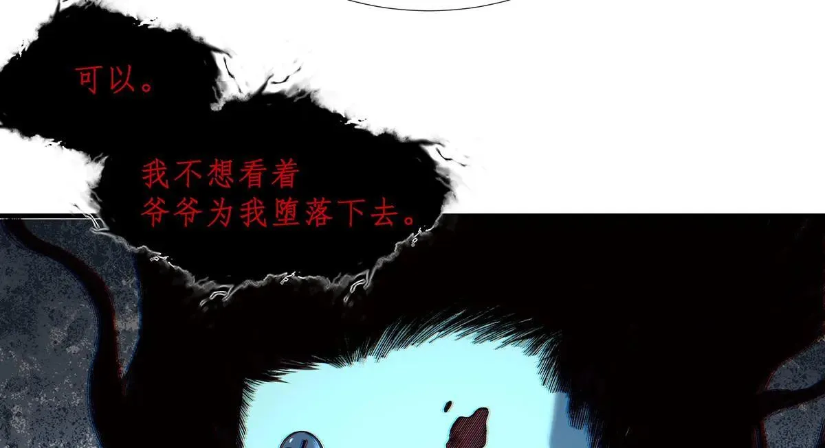 49 第82页