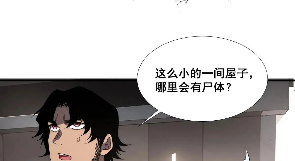 49 第84页