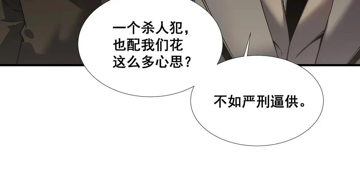 49 第86页