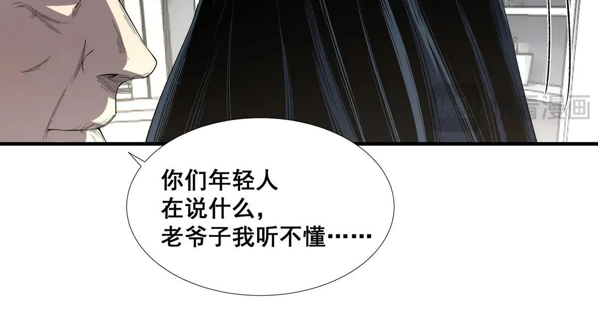 49 第88页