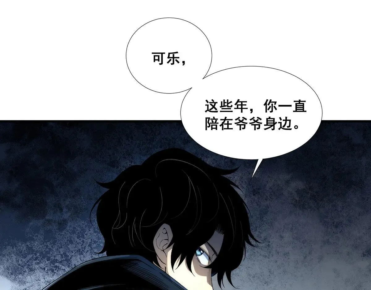 49 第89页