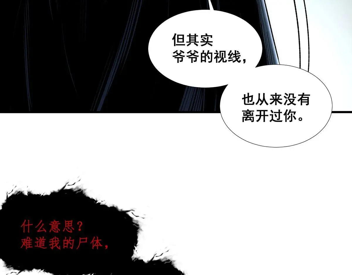 49 第91页