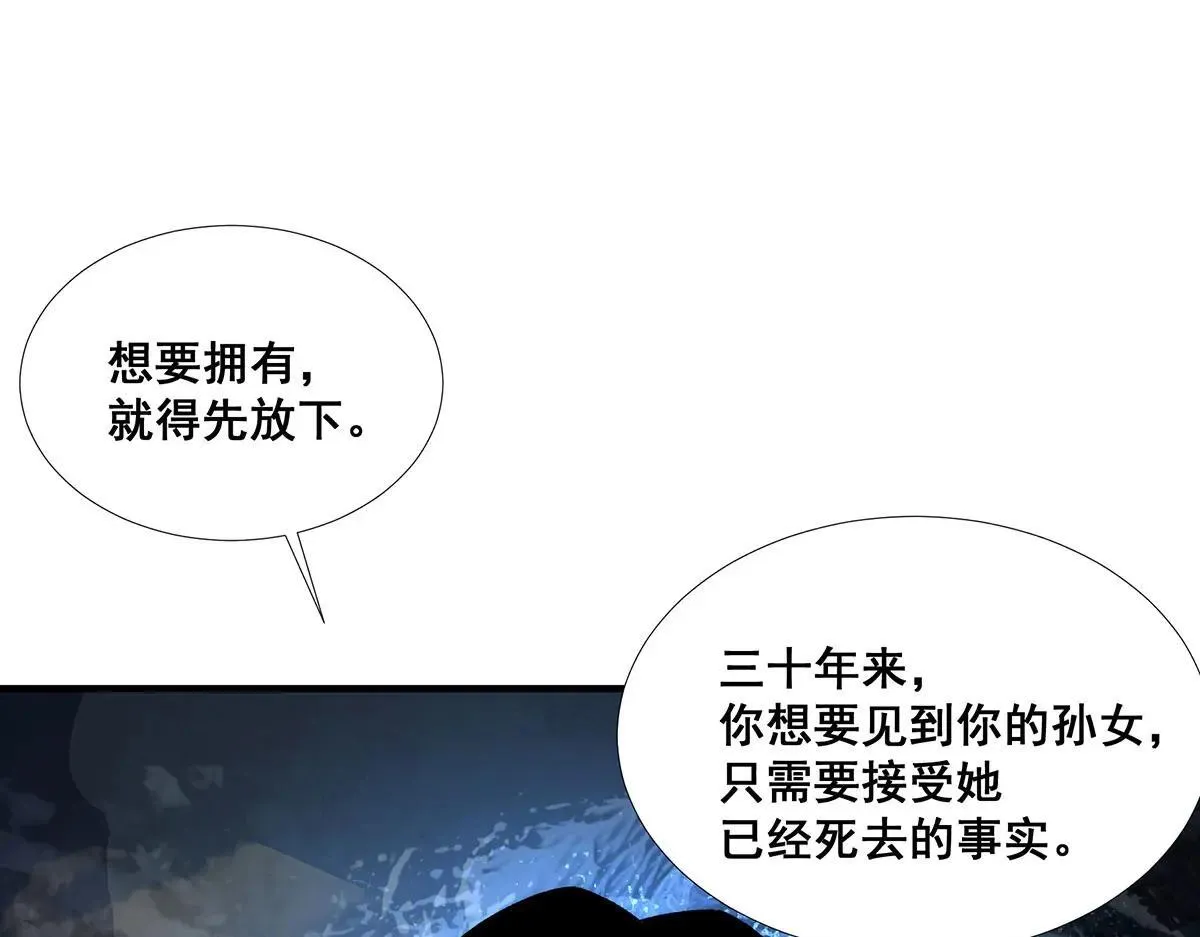 49 第97页