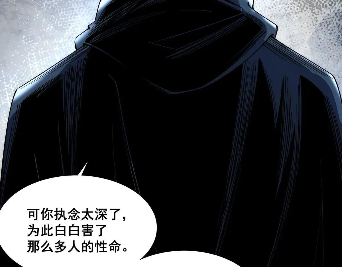 49 第99页