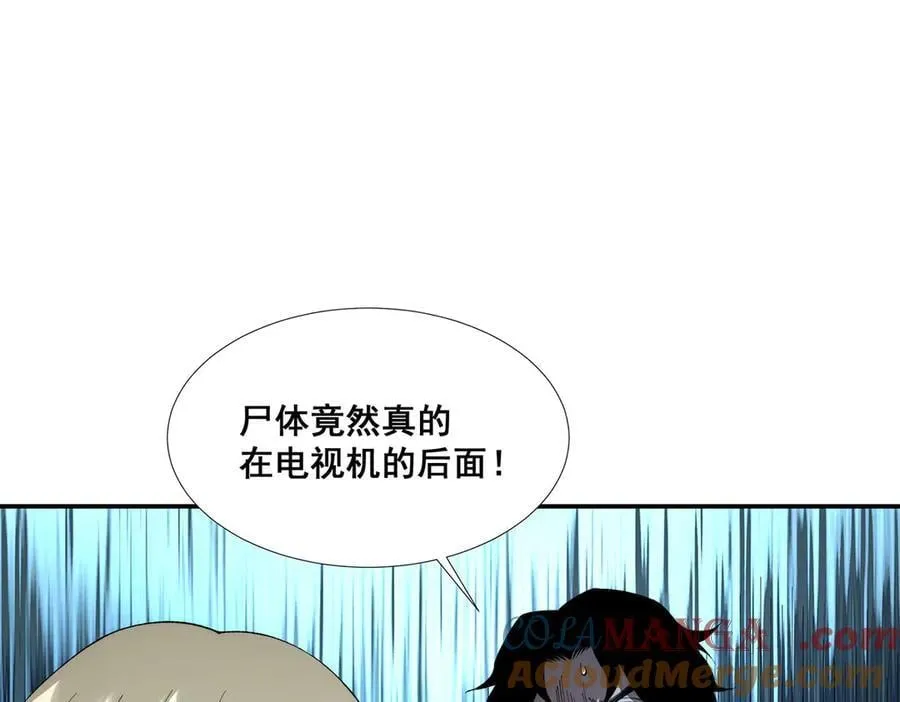 50 第13页
