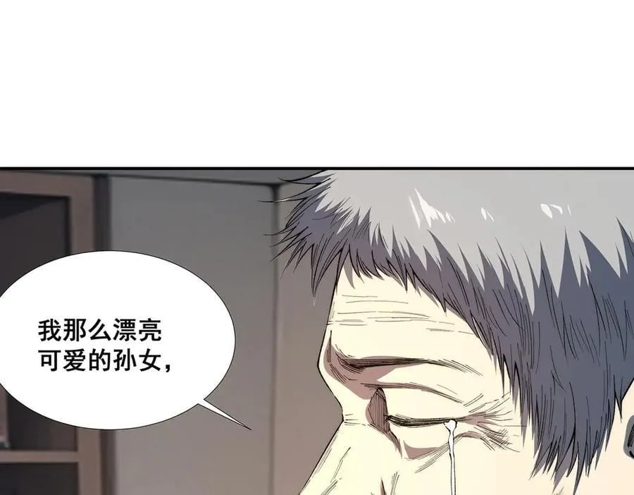 50 第19页