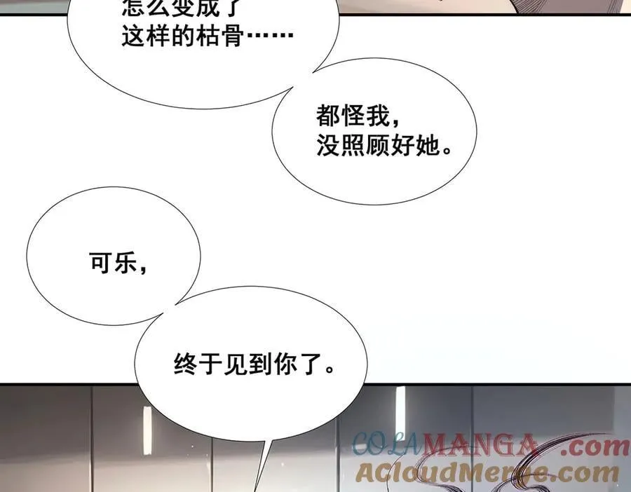50 第21页