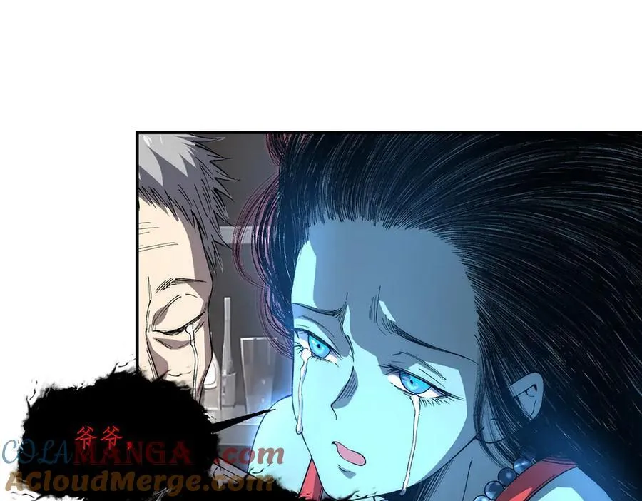 50 第25页