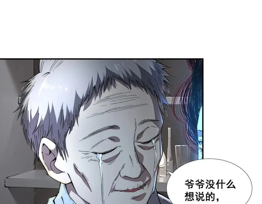 50 第27页