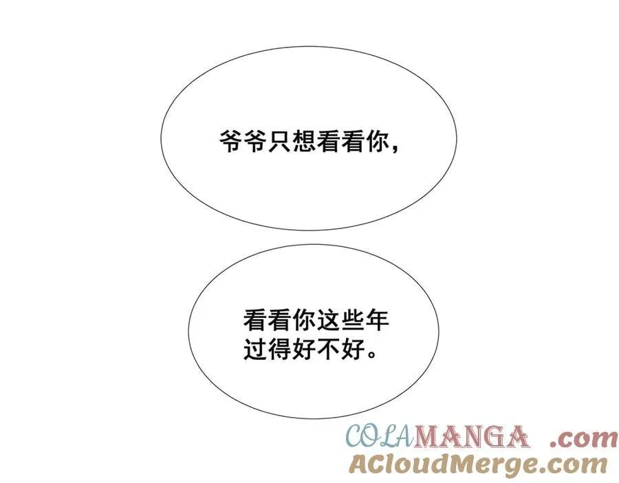 50 第29页