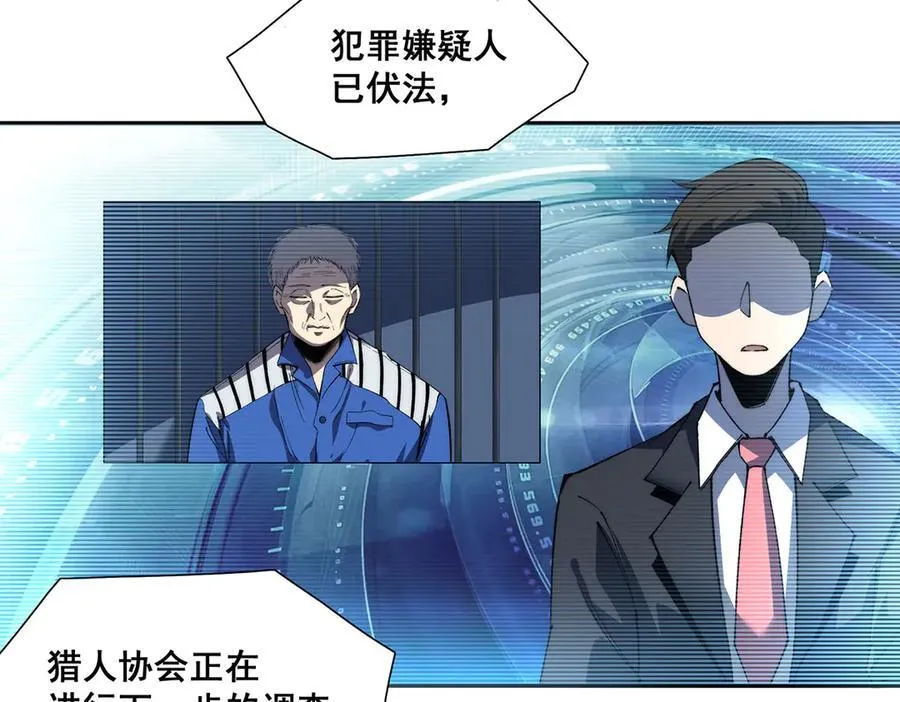 50 第31页