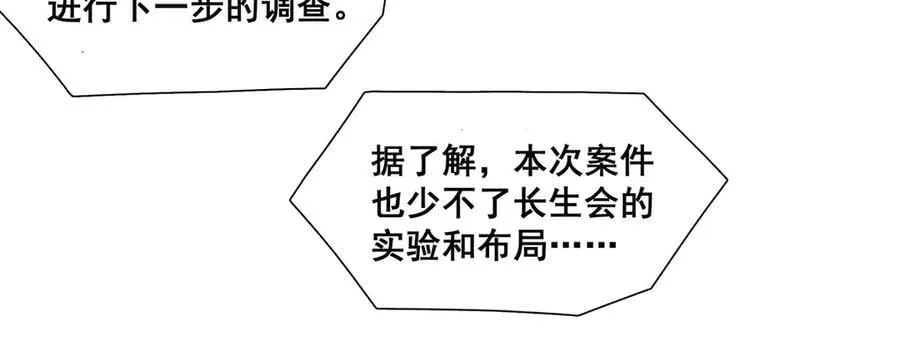 50 第32页