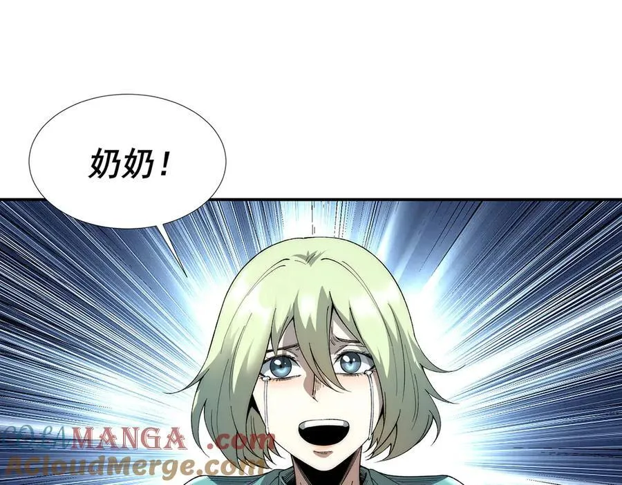 50 第33页